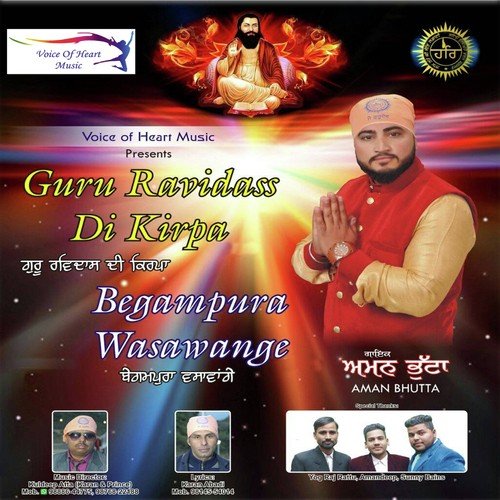 Aman Bhutta Songs MP3 Download