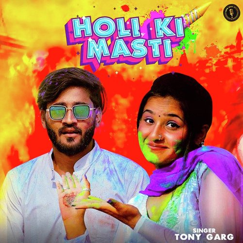 Holi Ki Masti Muskan Passi MP3 Download