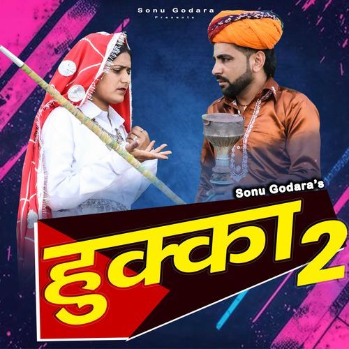 Hukka 2 Sonu Godara MP3 Download