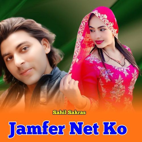 Jamfer Net Ko Sahil Sakras MP3 Download