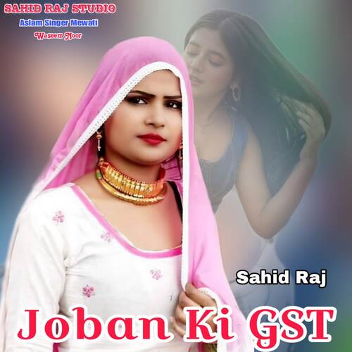 Joban Ki GST Sahid Raj Studio MP3 Download