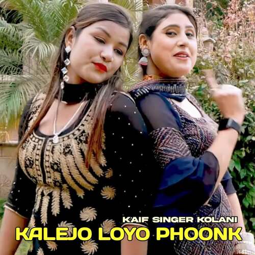 Kalejo Liyo Phoonk Kaif Singer Kolani MP3 Download