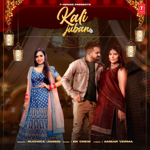 Kali Juban Ruchika Jangid MP3 Download