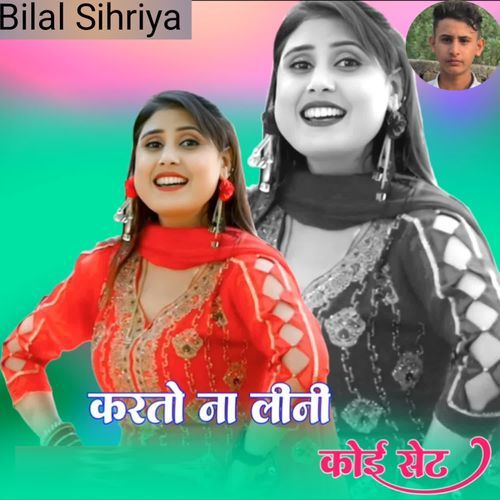 Karto Na Lini Koi Set Bilal Sihriya MP3 Download