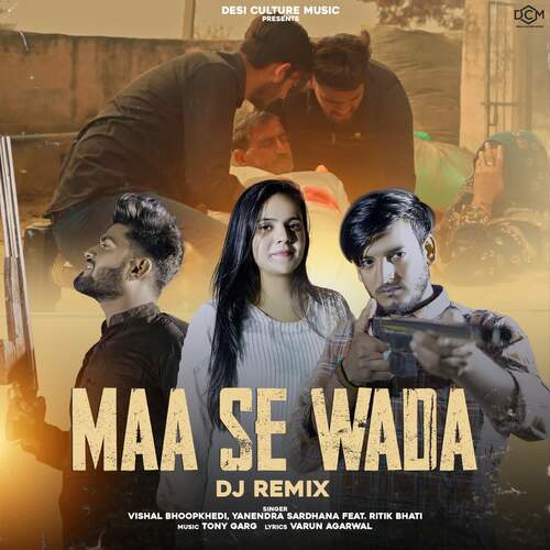 Maa Se Wada (Dj Remix) (feat. Ritik Bhati) Gyanendra Sardhana MP3 Download