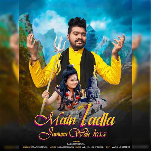 Main Ladla Jamuna Wale Kaa Sagar Mandwal MP3 Download