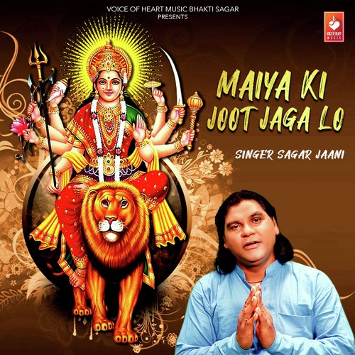 Maiya Ki Joot Jaga Lo Sagar Jaani MP3 Download