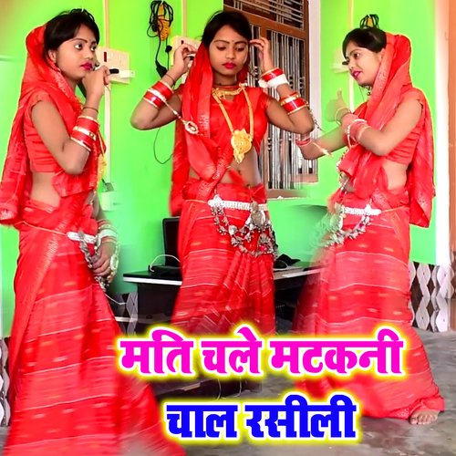 Mati Chale Matakti Chal Rasili Shivlesh Shastri MP3 Download