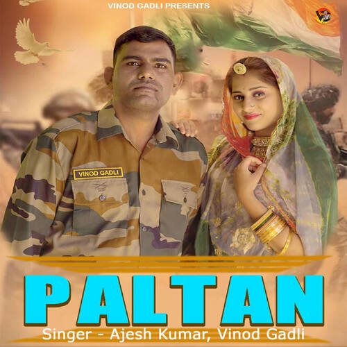 Paltan Ajesh Kumar MP3 Download