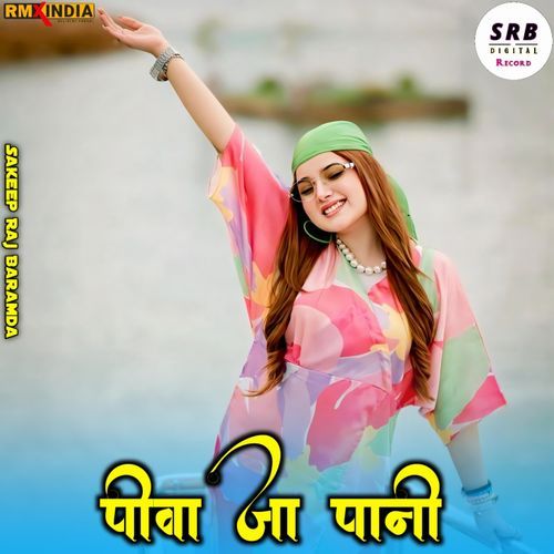 Piwa Ja Pani Sakeep Raj Baramda MP3 Download
