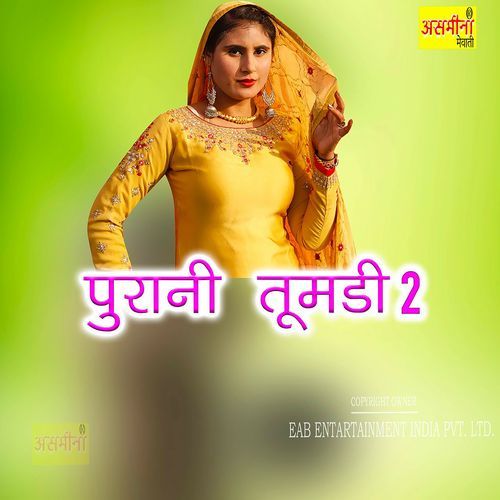 Purani Tumdi 2 Bobi MP3 Download