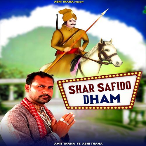 Shar Safido Dham Amit Thana MP3 Download