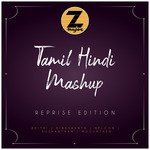 Adithi Songs MP3 Download