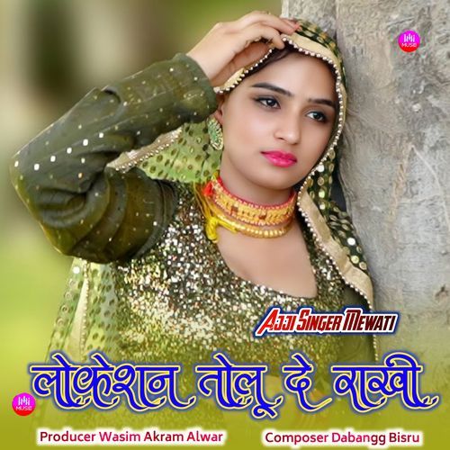लोकेशन तोलू दे राखी Ajji Singer Mewati MP3 Download