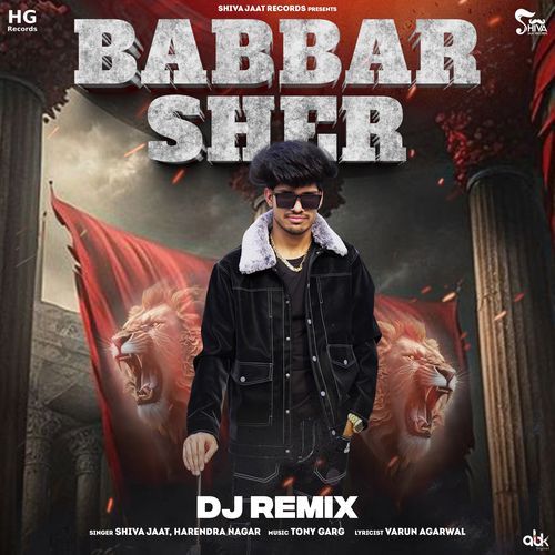 Babbar Sher (Dj Remix) Harendra Nagar MP3 Download