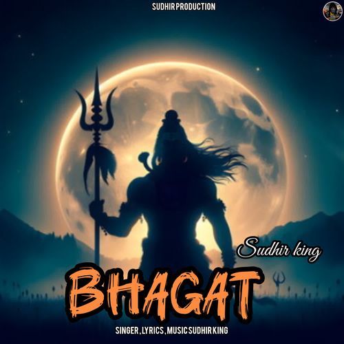 Bhagat Sudhir king MP3 Download