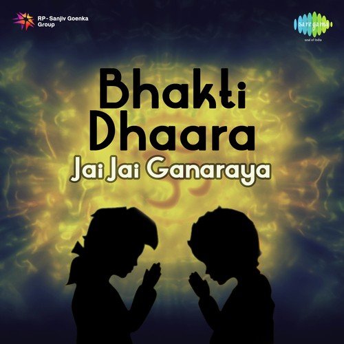 Rani Varma Songs MP3 Download