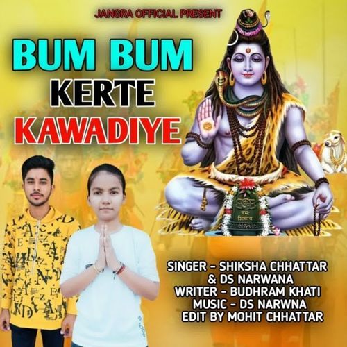 Bum Bum Kerte Kawadiye Shiksha Chhattar MP3 Download