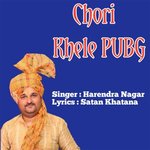 Chori Khele Pubg – Harendra Nagar