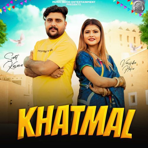 Khatmal Deva Pandit MP3 Download