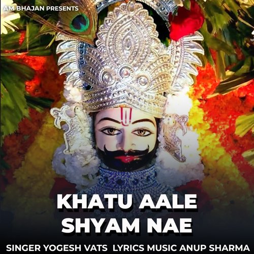 Khatu Aale Shyam Nae Yogesh Vats MP3 Download