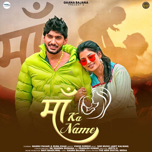 Maa Ka Name (feat.Mannu Pahari,Ruba Khan) Vinod Sorkhi MP3 Download