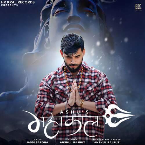 Mahakaal (feat. Ashu) Anshul Rajput MP3 Download