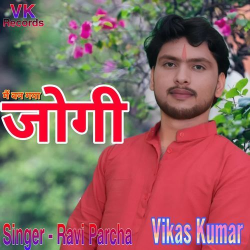 Mai Ban gaya Jogi Ravi Parcha MP3 Download