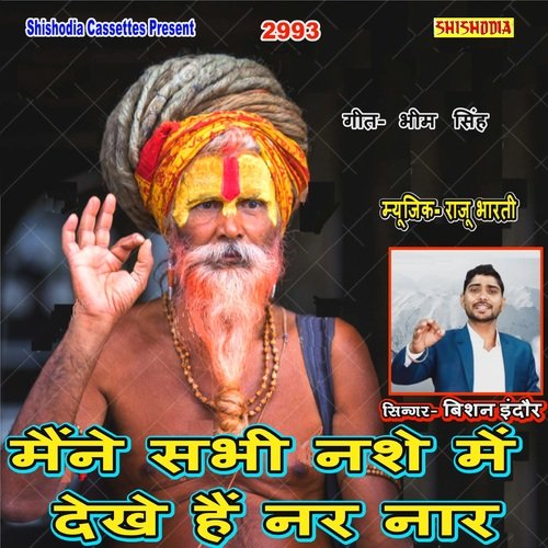 Maine Sabhi Nashe Me Dekhe Hain Nar Naar Bishan Indore MP3 Download