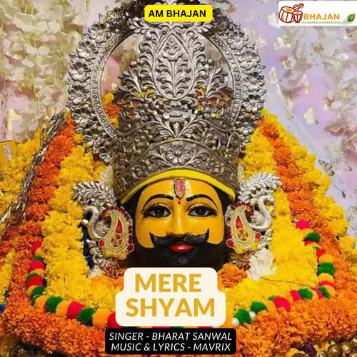 Mere Shyam Bharat Sanwal MP3 Download