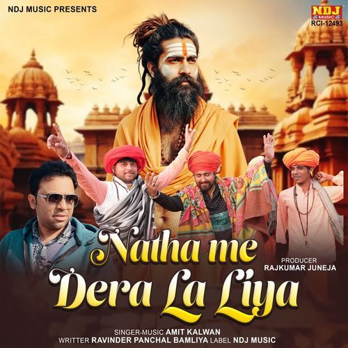 Natha Me Dera La Liya Amit Kalwan MP3 Download