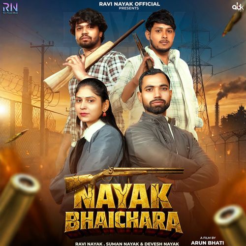 Nayak Bhaichara Vinni Etoriya MP3 Download