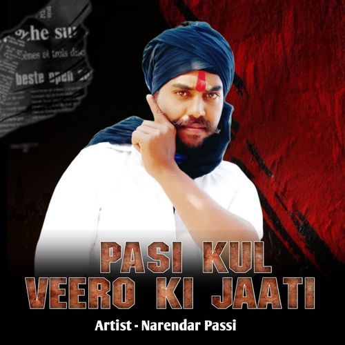 Pasi Kul Veero Ki Jaati Narendar Passi MP3 Download