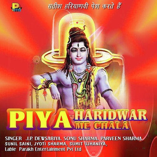 Piya Haridwar Me Chala Parveen Sharma MP3 Download