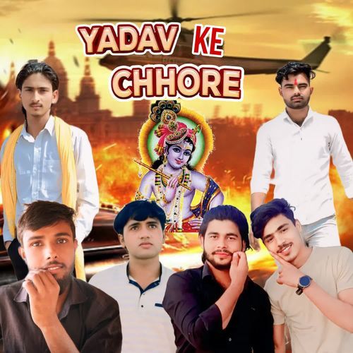 Yadav ke chore Beetu Yadav MP3 Download