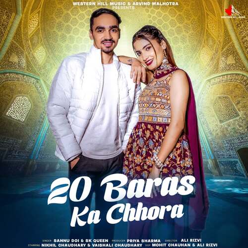 20 Baras Ka Chhora SK Queen MP3 Download