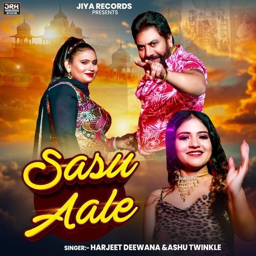 Sasu Aale Ashu Twinkle MP3 Download