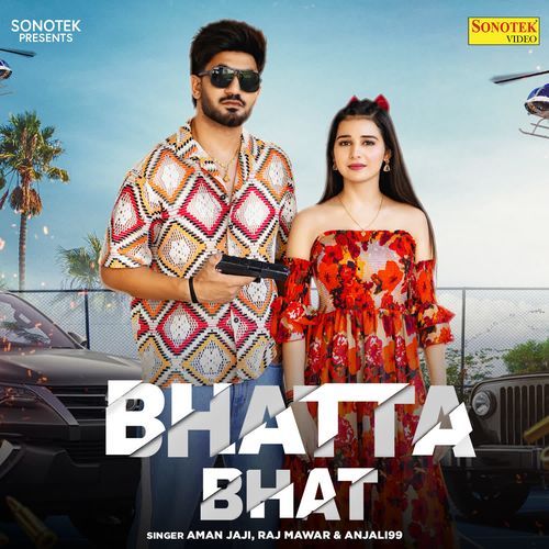 Bhatta Bhat Raj Mawar MP3 Download