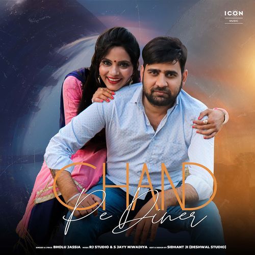 Chand Pe Diner Bholu Jassia MP3 Download
