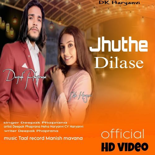 Jhuthe dilase Neha Haryanvi MP3 Download