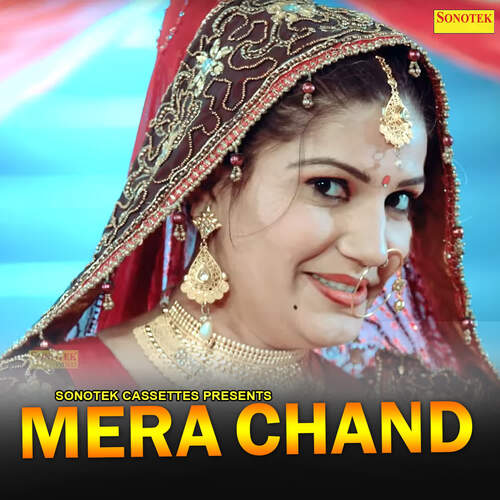 Mera Chand Raj Mawar MP3 Download