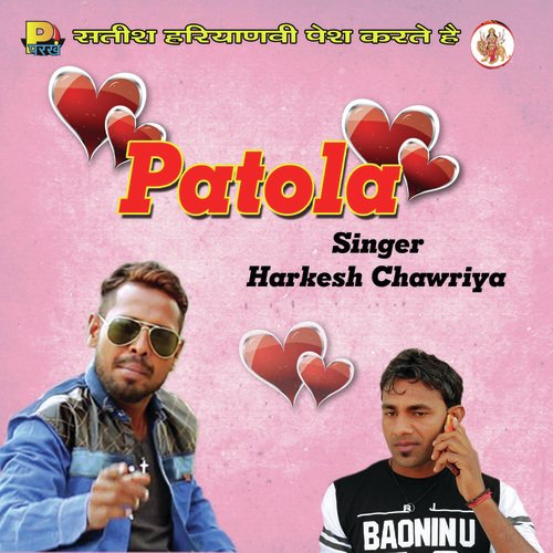 Patola Harkesh Chawriya MP3 Download
