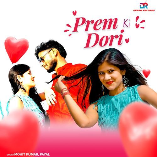 Prem Ki Dori Payal MP3 Download