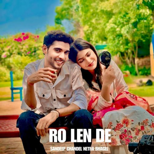 Ro Len De Netra Bhagel MP3 Download