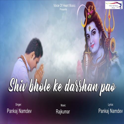 Pankaj Namdev Songs MP3 Download