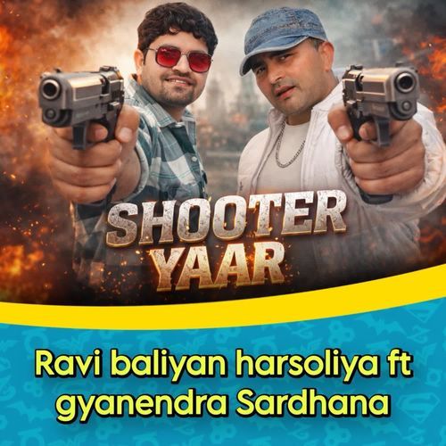 Shooter Yaar Ravi Baliyan Harsoliya MP3 Download
