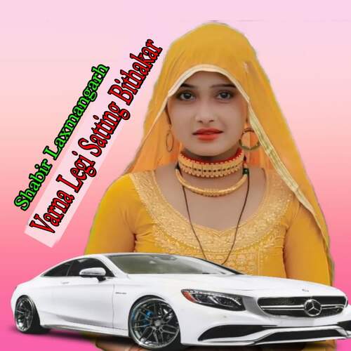 Varna Legi Satting Bithakar Shabir Laxmangarh MP3 Download
