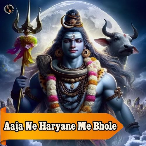 Aaja Ne Haryane Me Bhole Sohan Sulakni MP3 Download