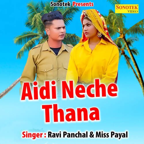 Aidi Neche Thana Miss Payal MP3 Download