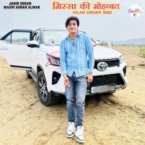 मिस्सा की मोहब्बत Aslam Singer 9582 Missha Sn MP3 Download
